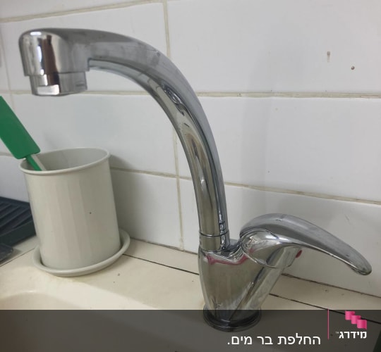 ברז כרום מותקן על כיור מטבח לבן